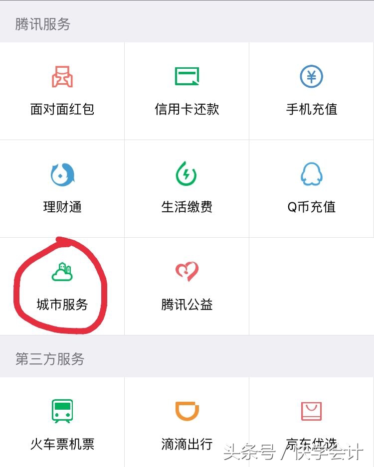 怎么辨别真假增值税发票,如何辨别发票真伪