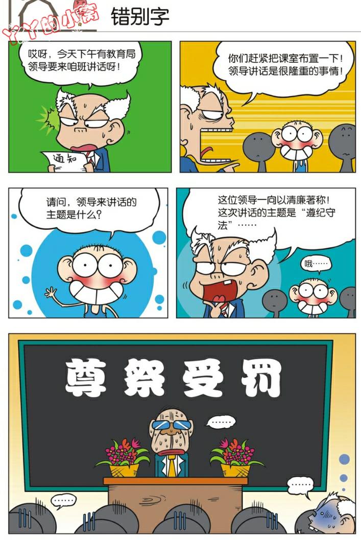 量词妙用举例,怎样正确运用量词