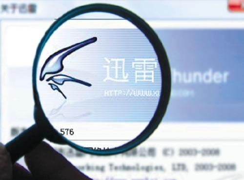 qq旋风和迅雷,qq旋风和迅雷有什么不同