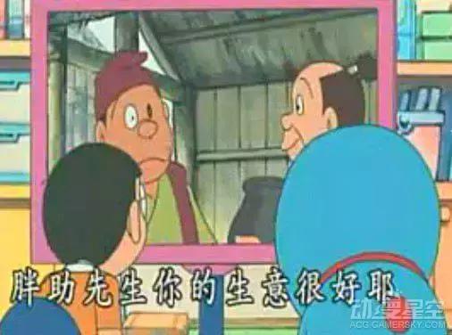 任意门第三方,任意门3