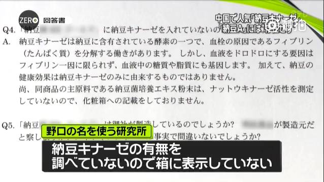 可恶！日本黑免税店专坑中国人，新闻曝光的这件东西买不得！