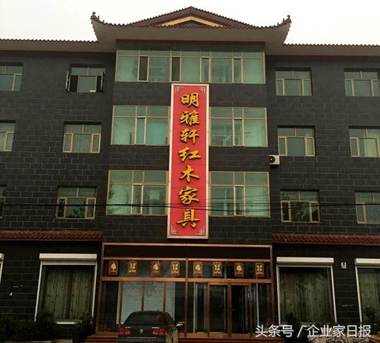 炼木淘金精益求精——专访明雅轩红木家具董事长韩中凯