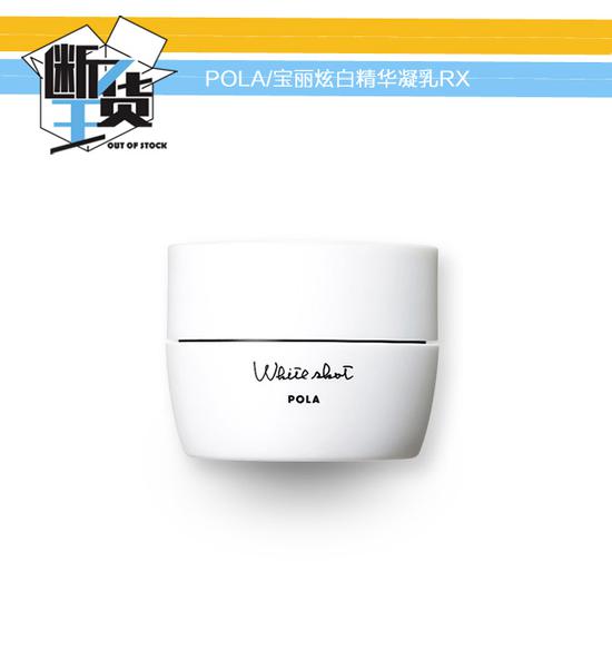 一款不油腻的面霜,珀莱雅红宝石面霜适合夏天用吗