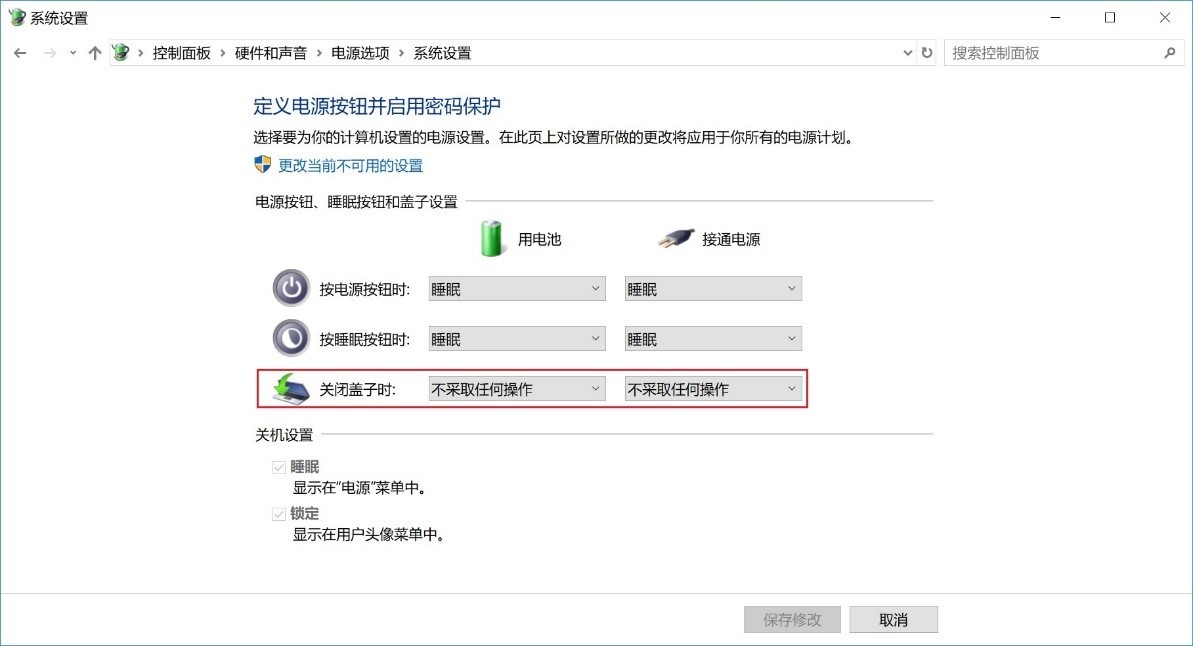 thinkpad黑fun,thinkpad双电池设计