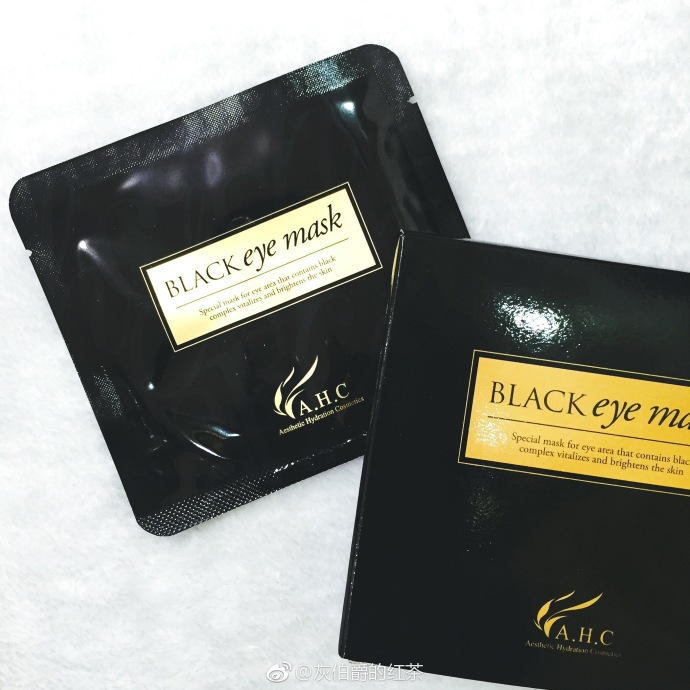 除了眼霜，你还需要这个神助攻