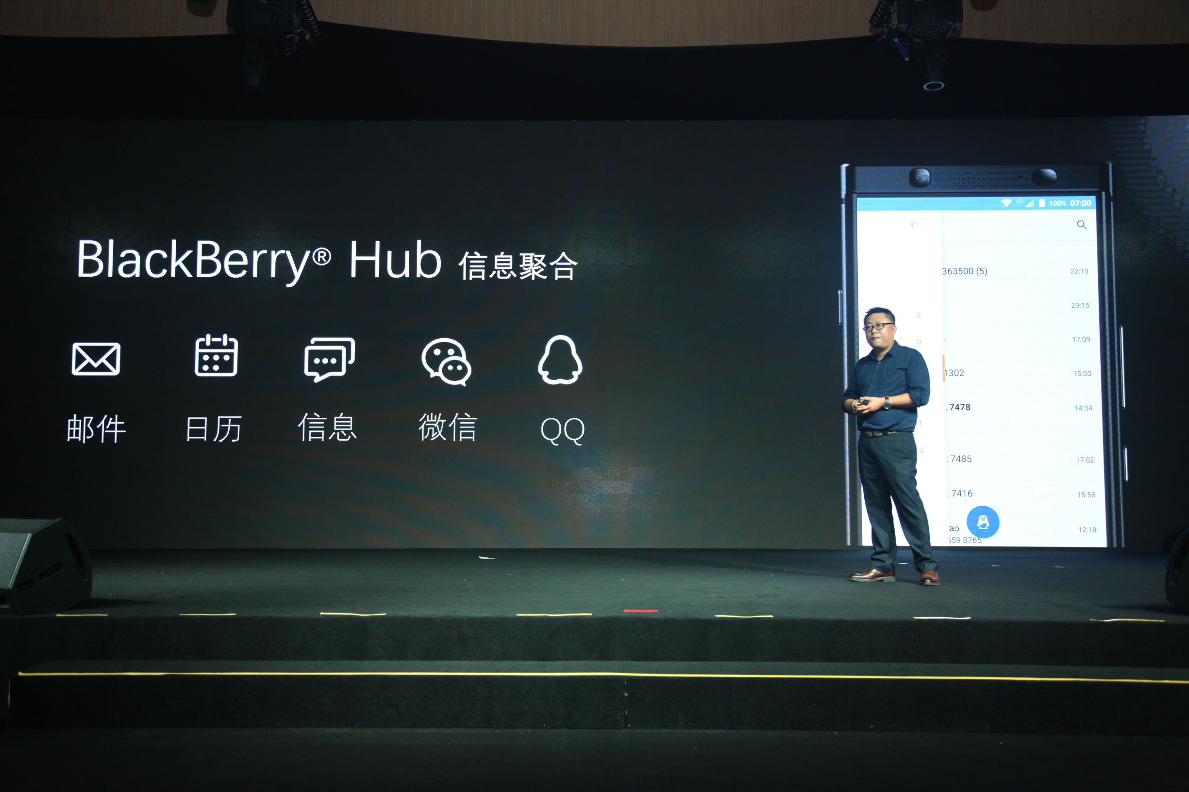 黑莓keyone操作说明,黑莓keyone使用一年