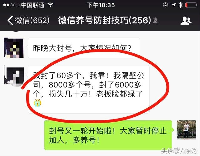徐戈近况,徐戈的一篇文章