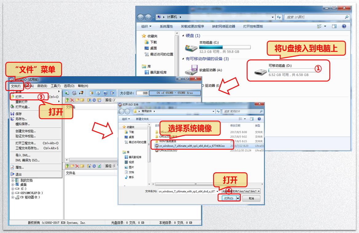 老毛桃怎么制作u盘系统安装盘,怎样制作u盘系统安装盘win10