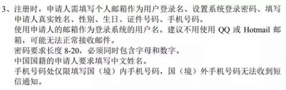 手把手教新西兰签证,手把手教申请新西兰旅游签证