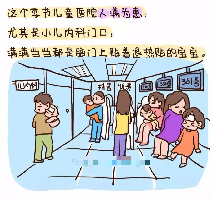 宝宝发烧，有一种药绝对不能用，有一种药要慎用！