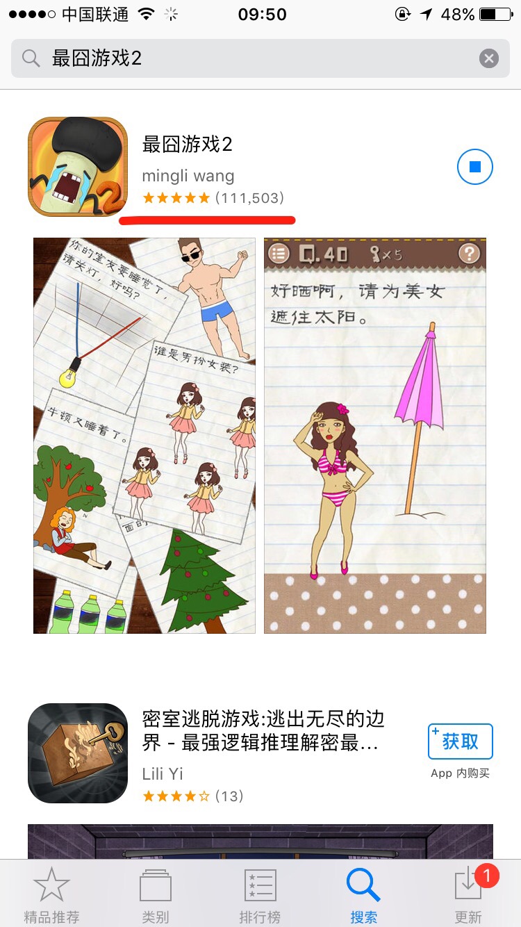 脑洞超级大的手游,脑洞超囧游戏