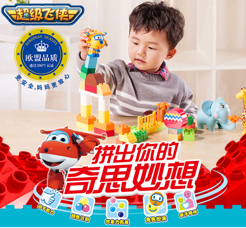 小朋友益智玩具过家家排行榜,益智玩具大总结