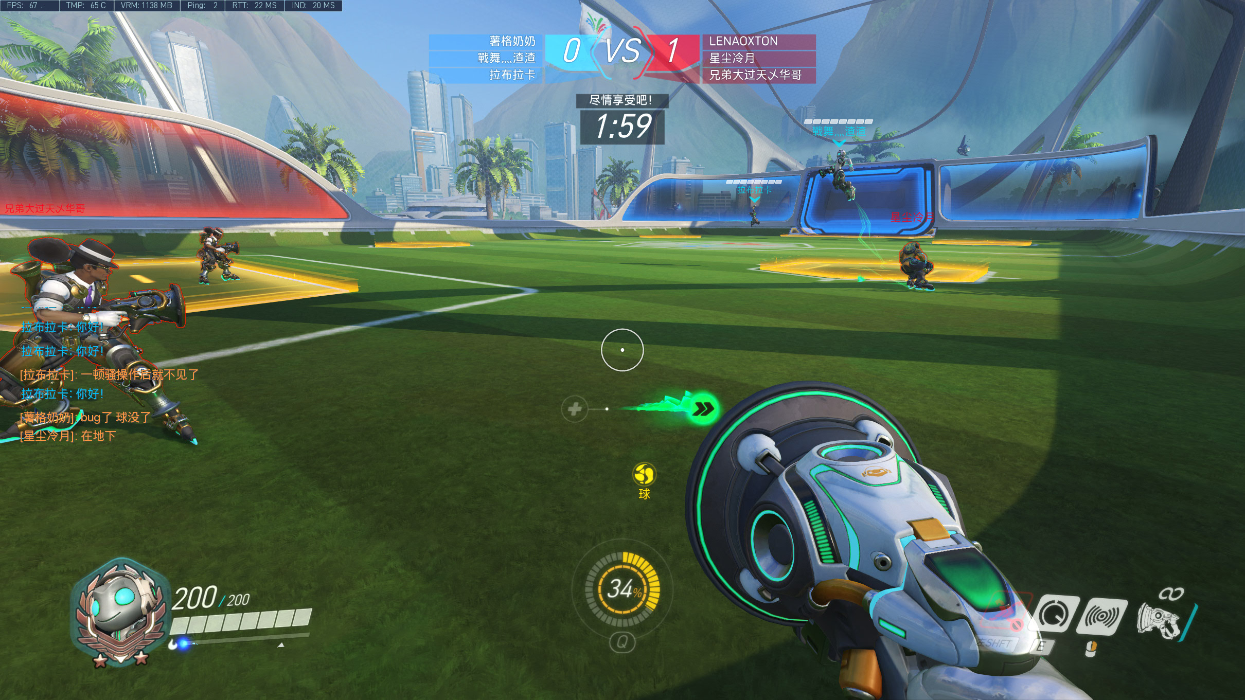 动感斗球出现队列错误和足球消失的问题