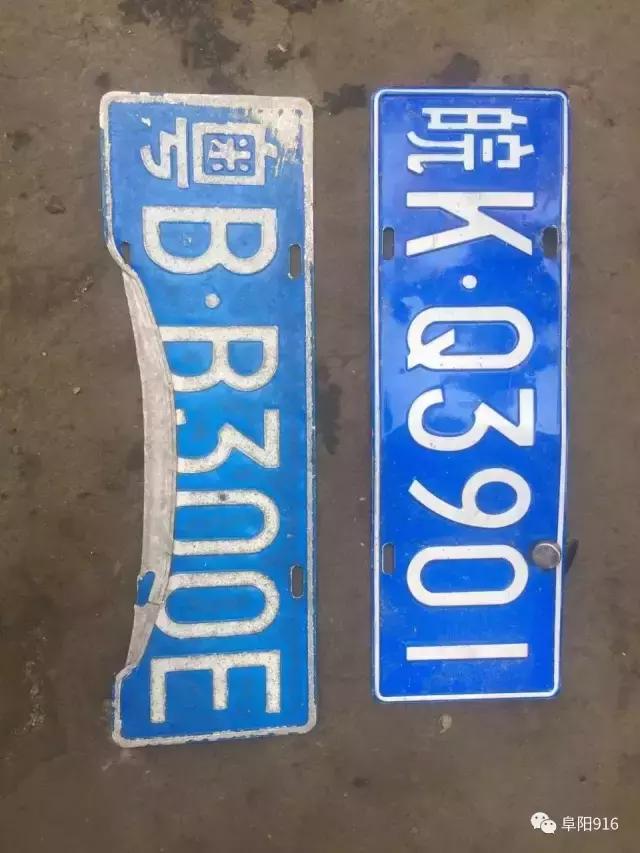 暴雨后车牌丢失去哪里找,暴雨过后车牌丢了怎么补