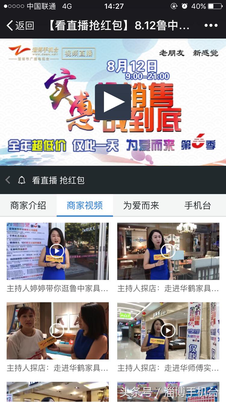 鲁中家具城家具价格,鲁中家具城价格