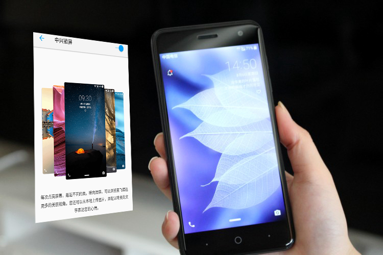 中兴小鲜5,中兴小鲜5双卡