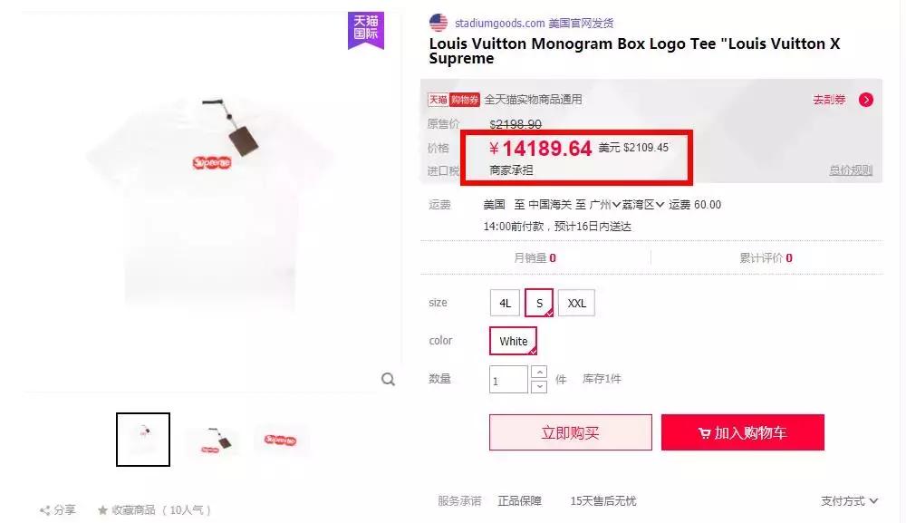 花100万买一台奔驰超跑,花100万买的劳斯莱斯