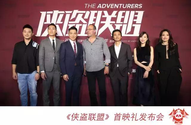 侠盗联盟全球首映刘德华照片,侠盗联盟刘德华上映时间