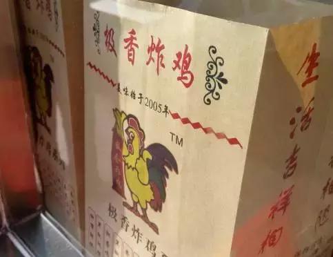 太原有什么好吃的炸鸡吗,太原炸鸡哪个好吃点