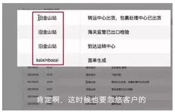 假洋奶粉案例,洋奶粉的骗局揭秘