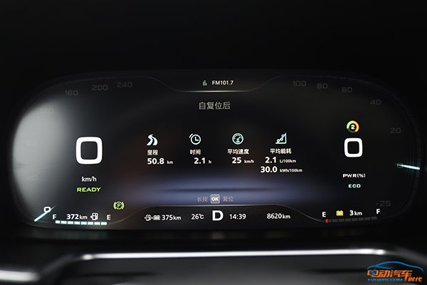 17年荣威erx5混动真实油耗,荣威erx5plus亏电情况下油耗多少