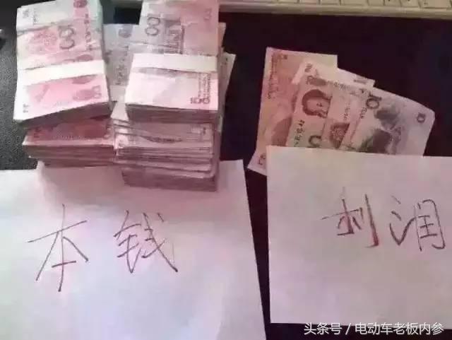 电动车维修行业赚钱模式,电动车维修行业的秘密