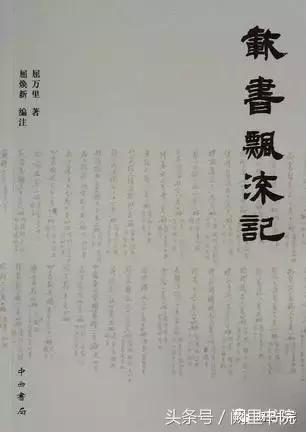 冯建国朗诵,冯建国论文