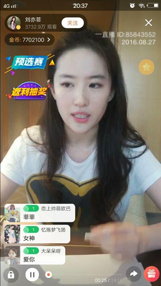 杨幂范冰冰的双下巴都藏在这里,范冰冰脸vs网红脸