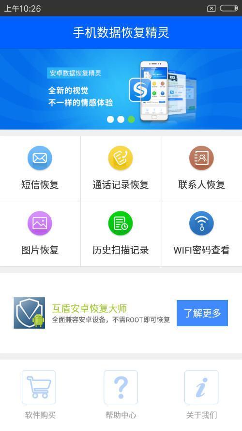 通讯录删掉的联系人怎么才能恢复,iphone删除通讯录联系人怎么恢复