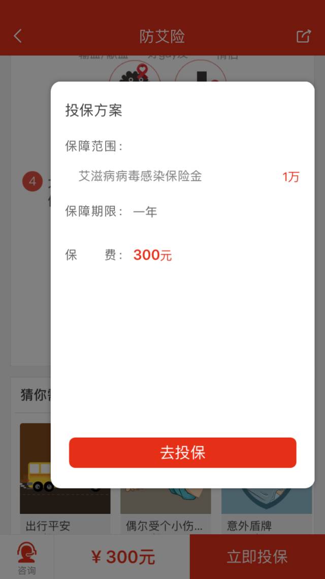 关于艾滋病疫苗的正确说法,艾滋病治愈性疫苗