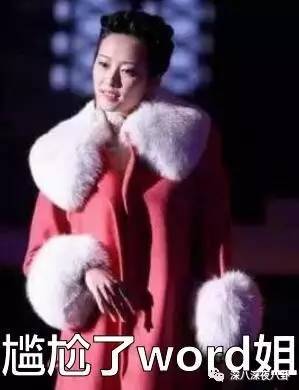 自从割双眼皮不算整容之后，娱乐圈不微调的女演员是真·不存在