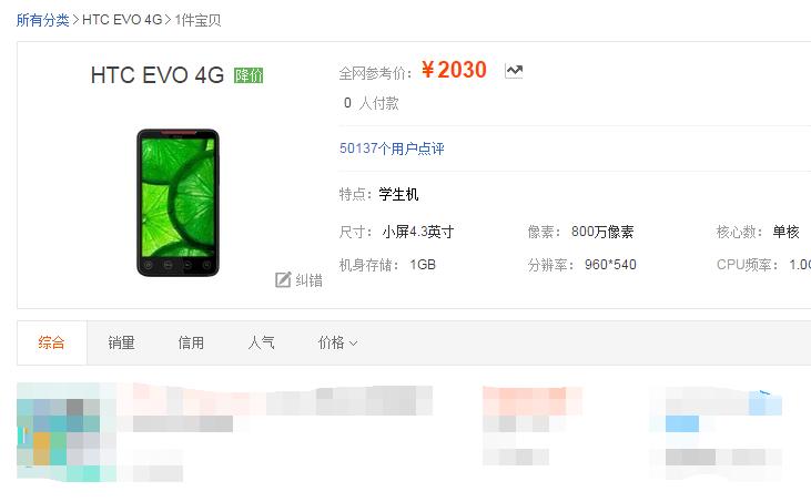 从5699元降到2699元的小米手机,从4499降到2199的手机