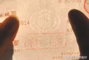 医疗发票怎么从表面看出来真假,如何辨别发票真伪