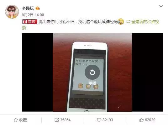 热度直逼《王者荣耀》,《最囧游戏2》是怎么做到的?