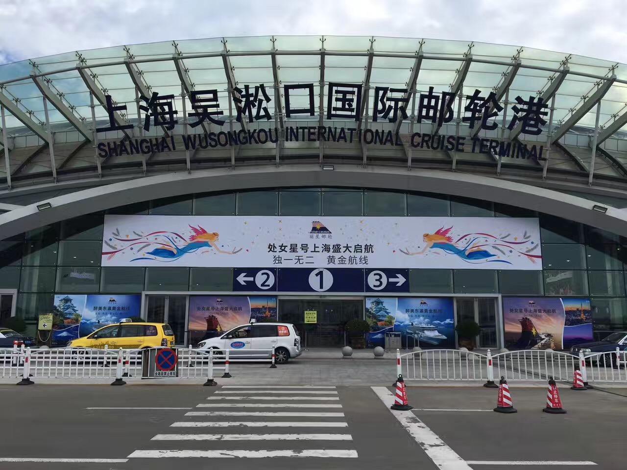 丽星邮轮8天7晚自由行攻略,丽星邮轮双子星号日本攻略