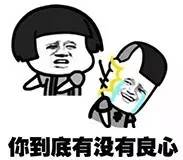 怀孕吃到什么东西会引起流产,怀孕初期吃东西导致先兆流产