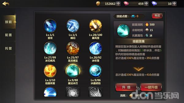 洛奇英雄传英雄套,洛奇英雄传mmo