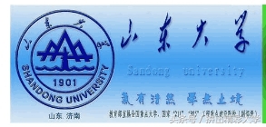 全国顶尖十所大学的校训,985大学排名表及校训