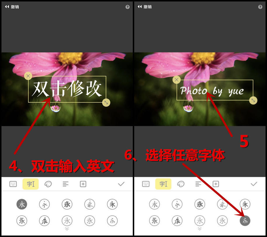 怎么给照片加印章水印,怎么在图片上加印章效果水印