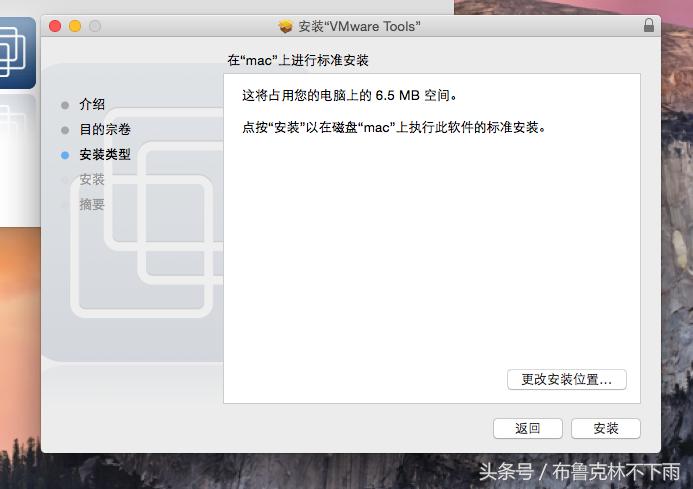 vmware虚拟机安装mac蓝屏,mac安装虚拟机后怎么切换输入法