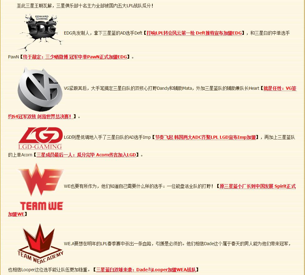 lolrngvslgd视频,lolrng战胜gnr