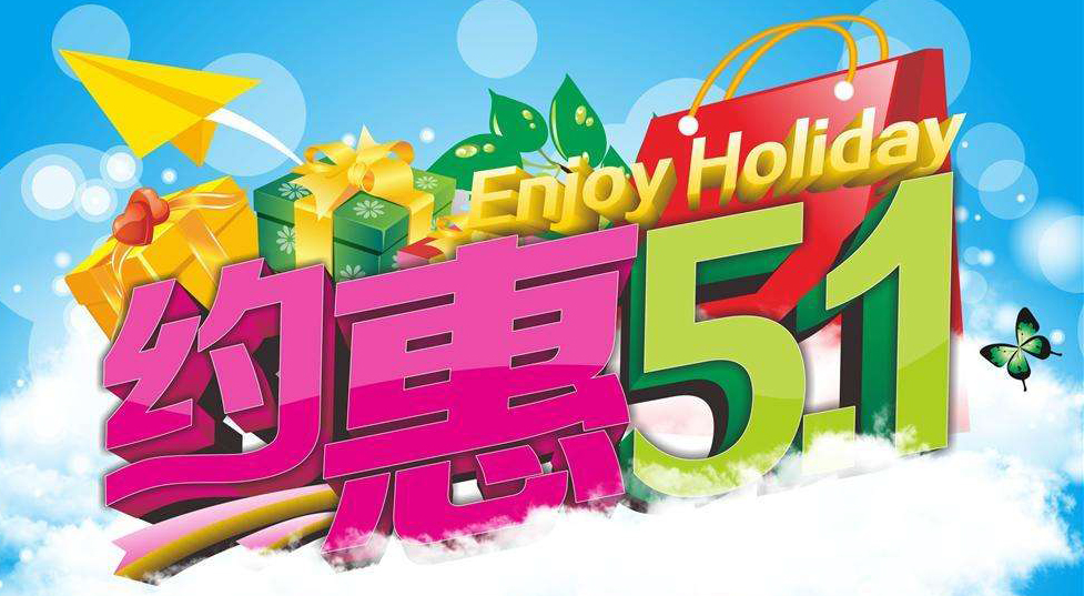 打折陷阱有哪些,打折的骗局