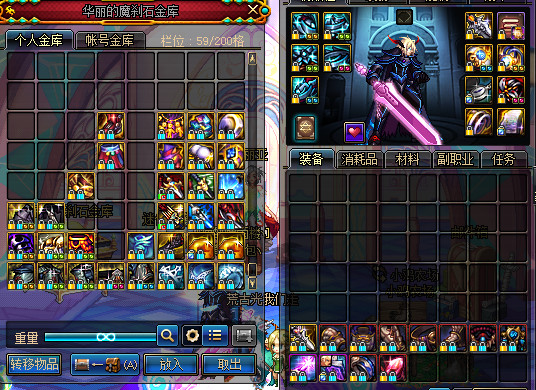 dnf玩家账号多50万点券,dnf邮箱为什么有超出金币使用限制