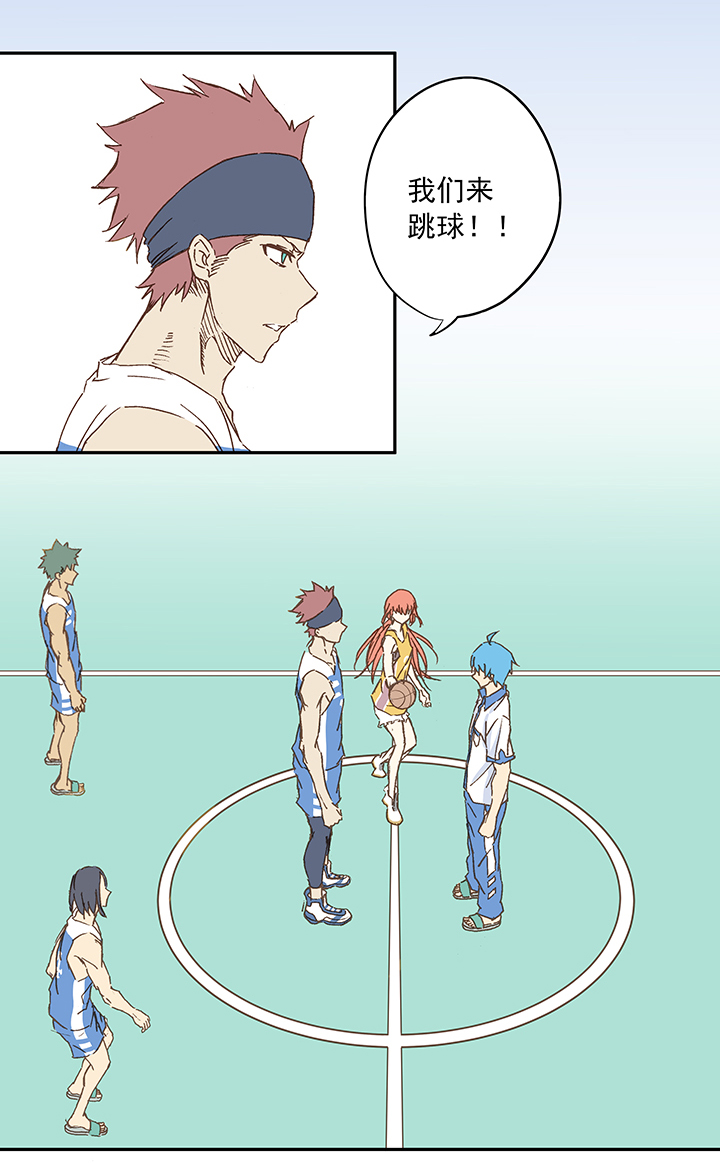 篮球帅哥vs足球帅哥,篮球帅哥和足球帅哥的对抗