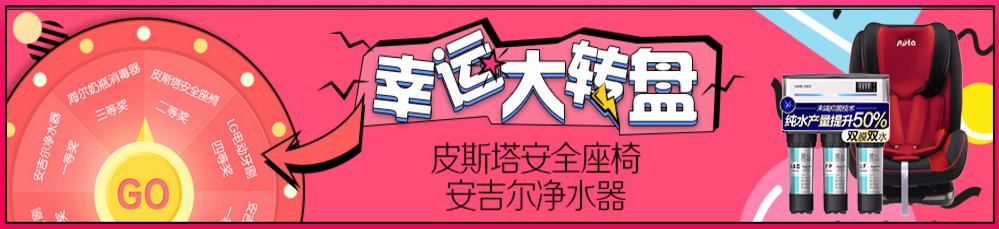苏宁818元大额券,818来苏宁易购抢购