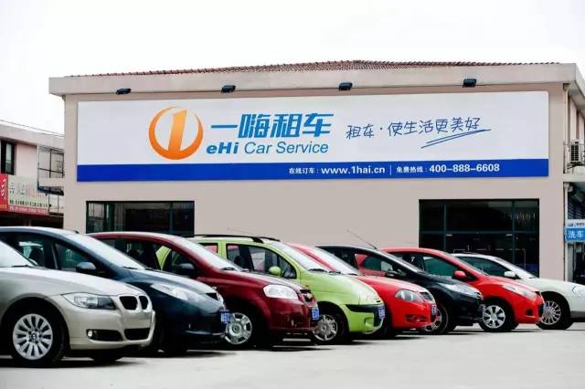 好用不坑的共享汽车,共享车的bug