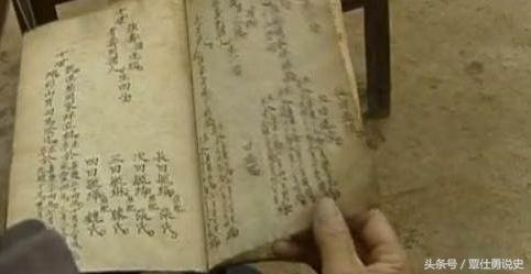 李自成后代全部家谱,李自成后裔家谱