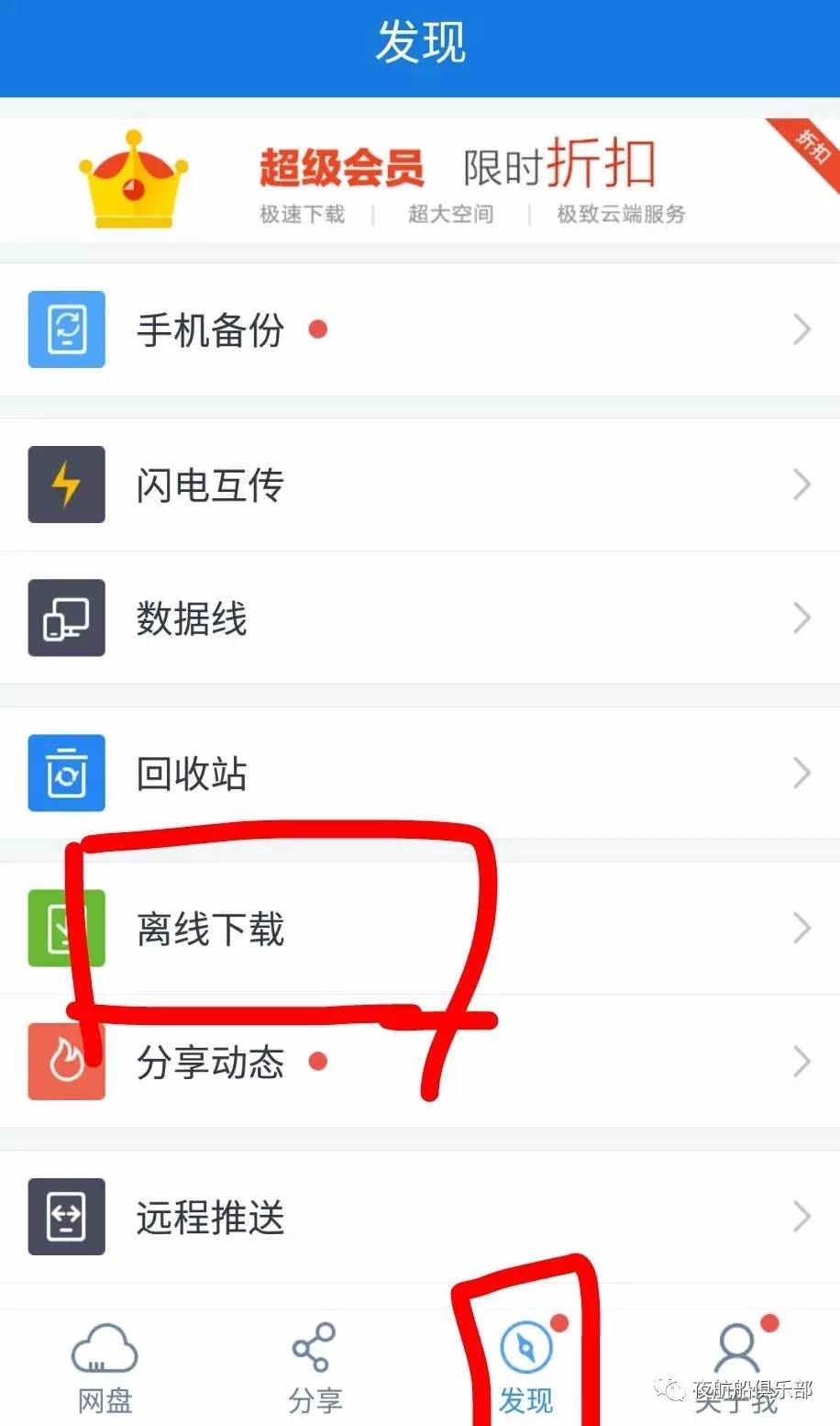 磁力链接用什么下载最快,磁力链接下载软件哪个好
