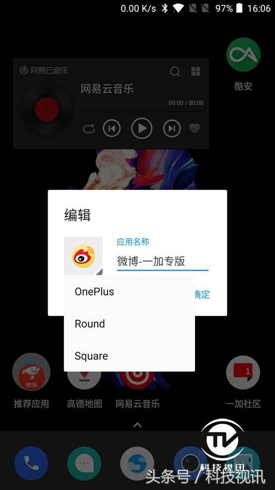 一加5手机全面体验评测视频,一加五手机游戏体验