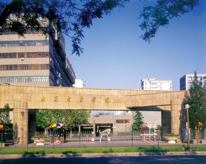 青岛十大二本学校,青岛比较好的学院是哪所